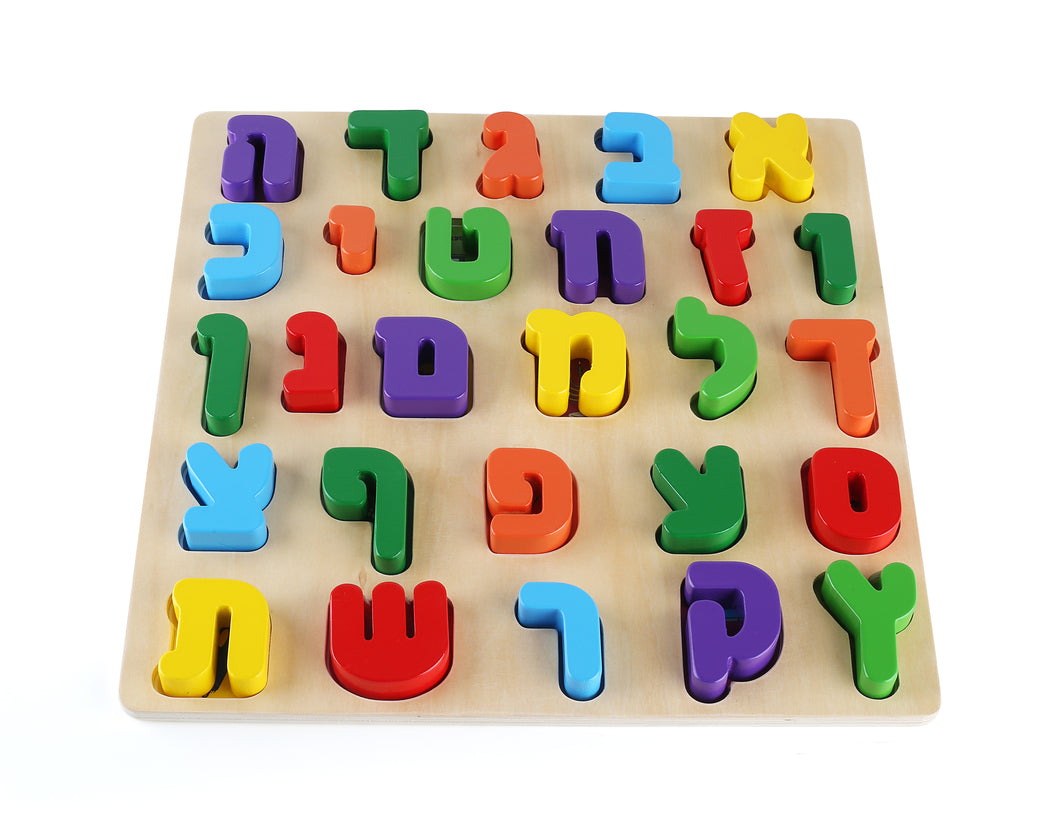 Alef Beis Wooden Puzzle -Age 3+