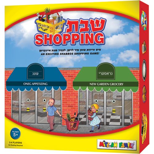 Shabbos Shopping -Age 5+