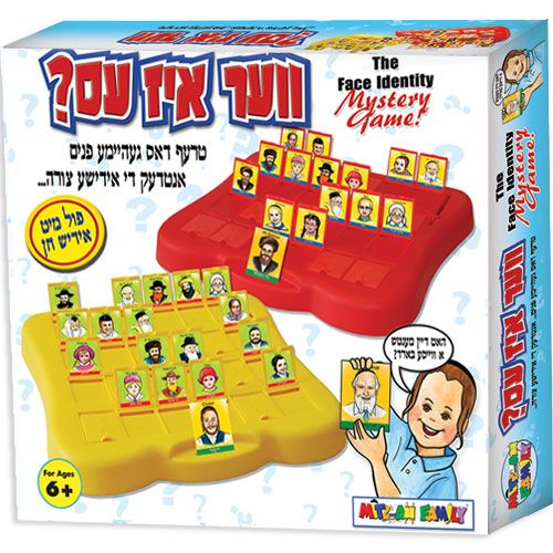 Yiddish Face Game Age 5+