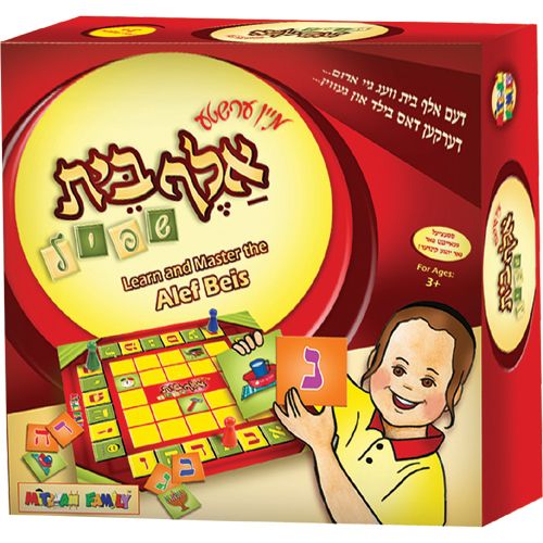 Alef Beis Board Game- Age 3+